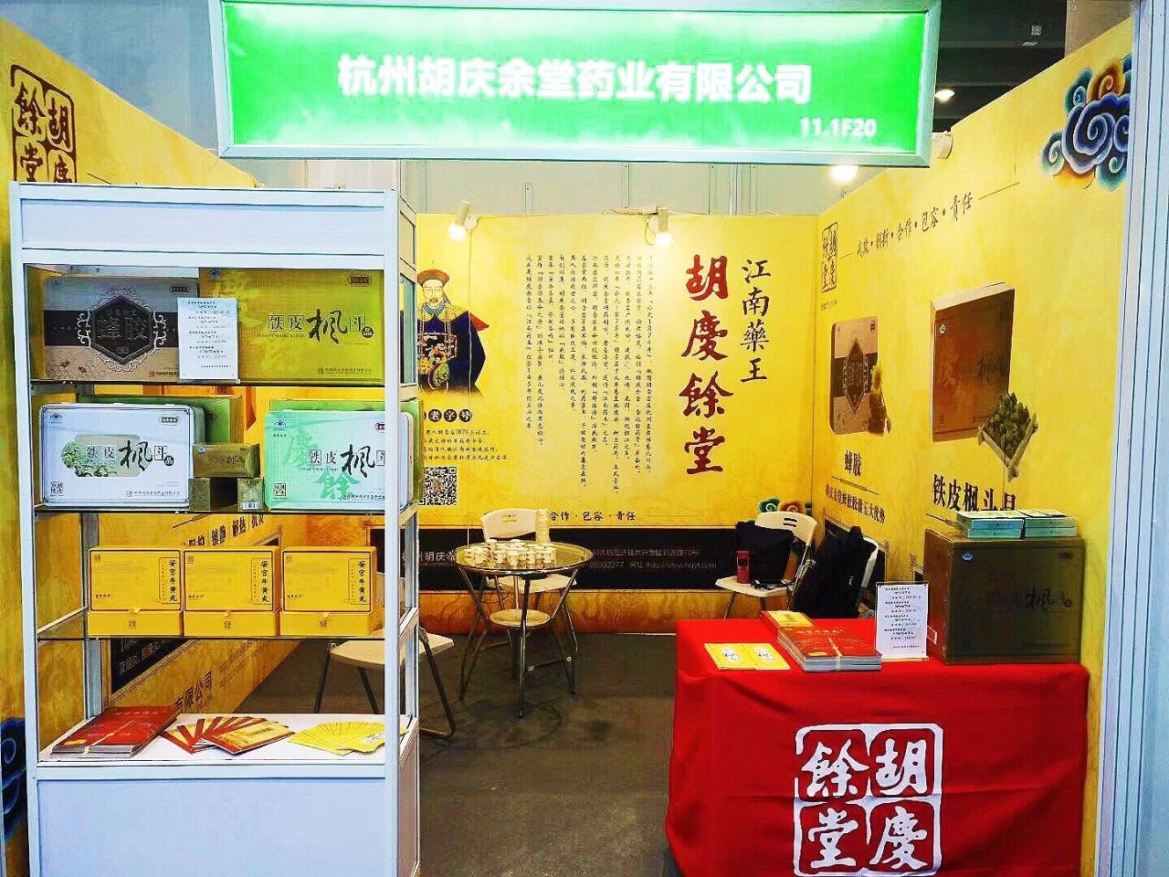 15483813674670302RfY.jpg 2.jpg