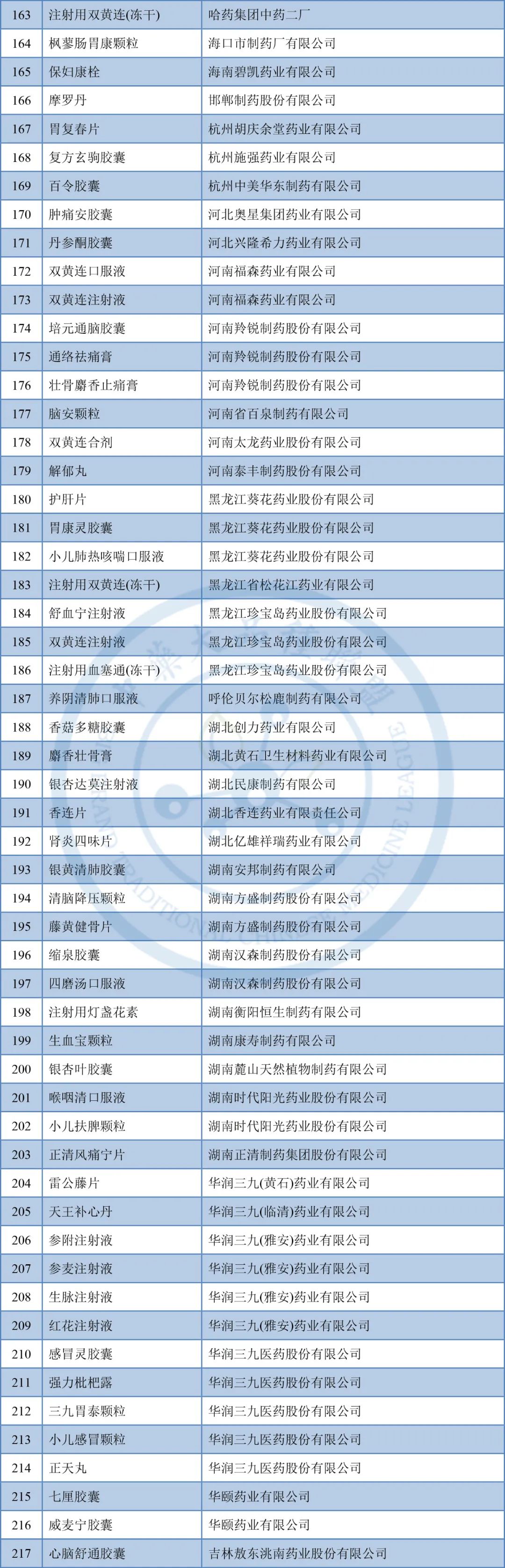 1602461786602124tpMw.jpg 40.jpg